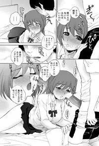 COMIC Penguin Celeb 2012-12 [Digital]