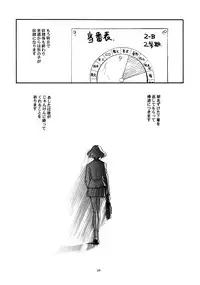 [Wougiya] 8 miles high Vol.2