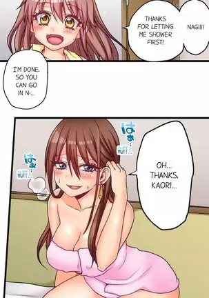 Hatsuecchi no Aite wa... Imouto!? | My First Time is with.... My Little Sister?! Ch. 1-59