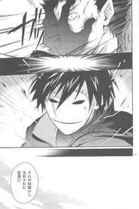 [DARKER THAN BLACK] hoshiatsume 表&裏 (mrmn)