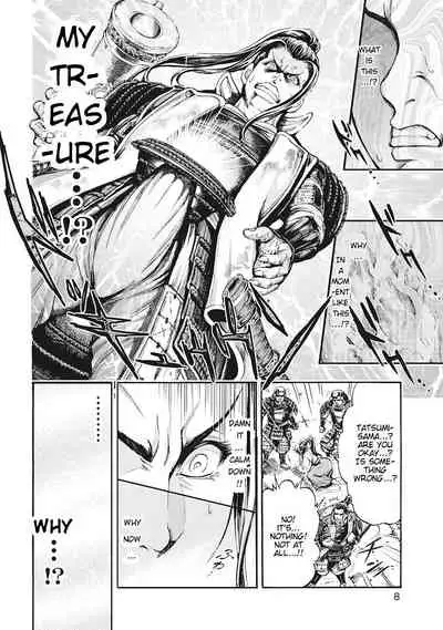 Aruki Miko Kyuubi Ch. 1-5