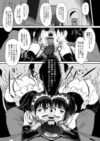 [Jitaku vacation (Ulrich)] THE SLAVE MATES (Strike Witches) [Digital]