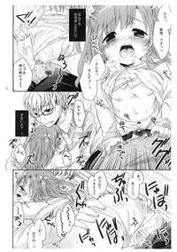 (C79) [MAPLER (Maple)] Anyo ha Osuki?