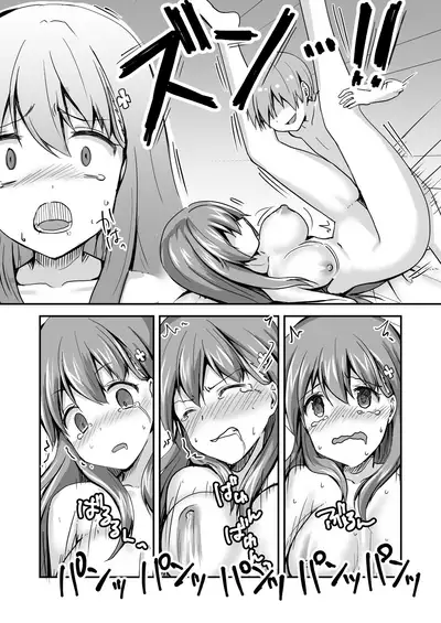 [Watari Laboratory] 16-sai Joshikousei Idol (H Cup) o Shota ga Wakaraseru Hon [Chinese] [无毒汉化组]