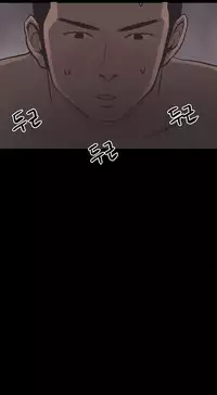 [Mr. Byeong-Su] Cohabitation Ch.1-41 (English) (Ongoing)