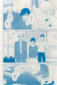 MAGAZINE BE×BOY 2015-03