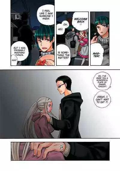 Aigan Robot Lilly - Pet Robot Lilly Vol. 2