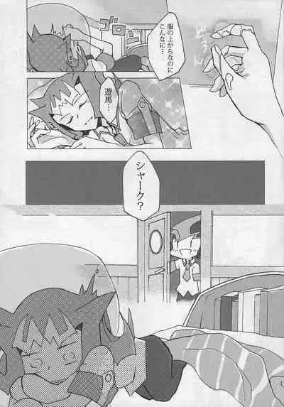 [Purachinagacha (Kokuina nana)] Koi ni oboreru same wa ebi sura tsukamenai