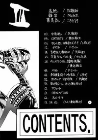 (C53) [NOUZUI MAJUTSU (Various)] Nouzui Majutsu III (Various)