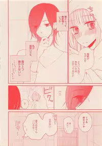 Zettai Renai Sweet 2012-10
