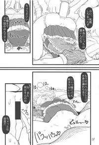 (C93) [Yashiya (YASSY)] Sakuya Doll 3 (Touhou Project)