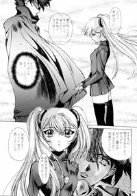 (C56) [Studio Retake (Kobayashi Masakazu)] Ese Naderaa Ver 1.5 <Kanzenban> (Martian Successor Nadesico)