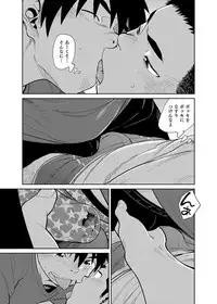 [Shounen Zoom (Juumaru Shigeru)] Manga Shounen Zoom Vol. 28 [Digital]