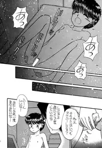 [Pascal Kikaku (Morii)] Pretty! 1+2+3