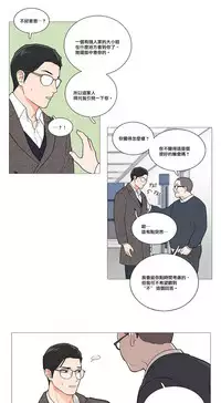 [The Jinshan] Sadistic Beauty | 虐美人 Ch.1-49[Chinese] [17+沒有漢化]