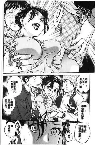 Kanojo no Shitagi o Nusundara... | 把她的內褲給偷走的話...