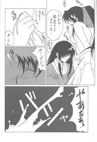 (C54) [NAS-ON-CH, St. Different (Various)] Druggers High!! VIII (Various)