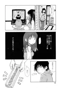 [Matsumoto Mimiko] Mimi Sable