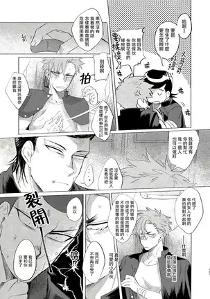 Badday Dreamers Ch. 1-5