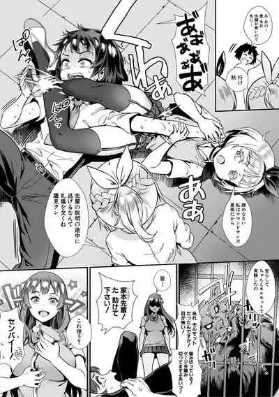 [Jairou] Live! [Digital]