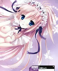 Dengeki Hime 2012-04