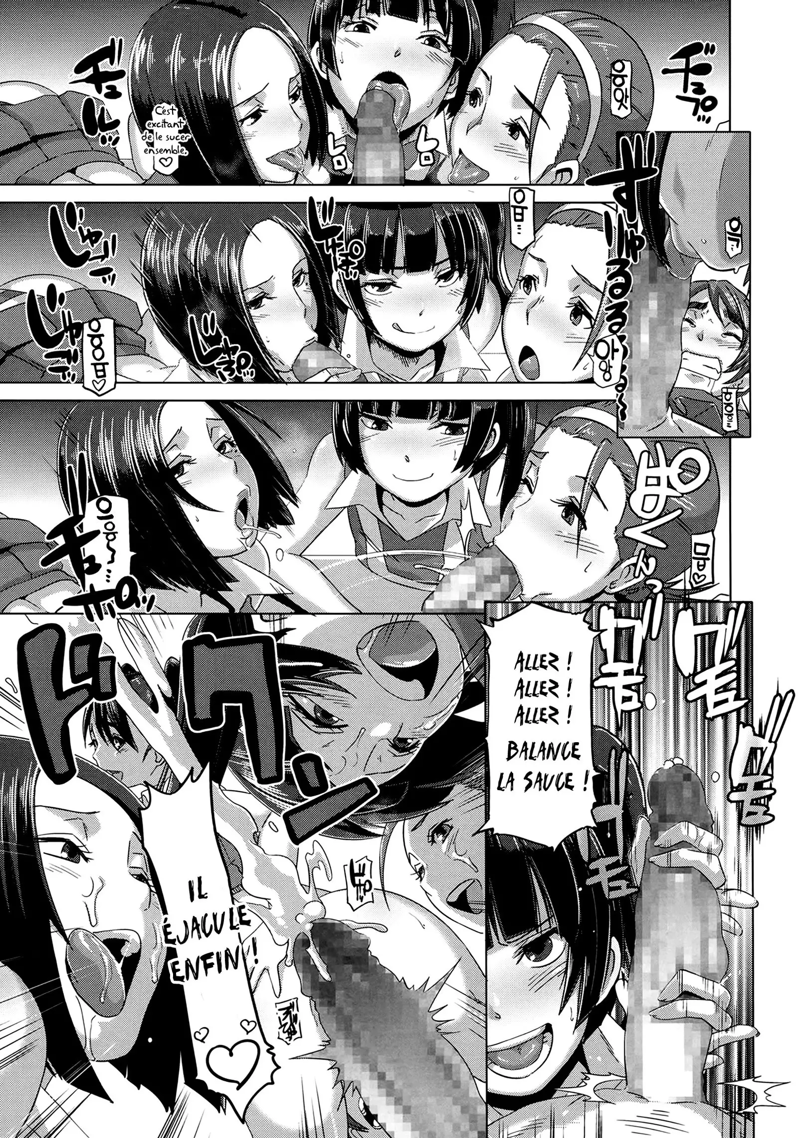 THE SEX SWEEPERS Ch. 1-4