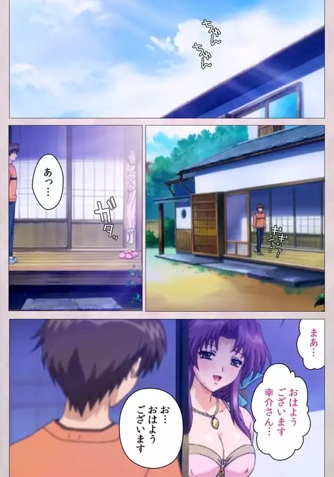 Tsuma Shibori Dai Ichi Maku Complete Ban