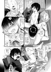 (C86) [Papamilk (Aogen Genda)] Chicchai Seigi wo Tsume Konda Hon - Ojisan Hen