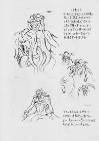 [Busou Megami (Kannaduki Kanna)] ミコ2!~忍華乱咲の章~ (La Blue Girl)