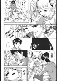 [Studio Wallaby (Various)] VITAMIN-B5 1/3 Ruri Ruri Naisho no Gakuen Nikki (Kidou Senkan Nadesico)