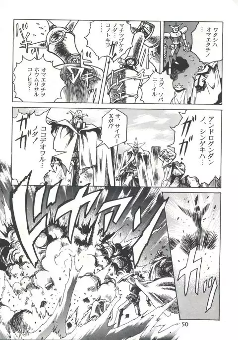 Henreikai Special Vol. 7