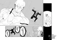 [Maraparte (Kojima Shoutarou)] Yoru no Ana ni wa Ki o Tsukero! | 暗夜惊〇 [Chinese] [黑夜汉化组] [Digital]