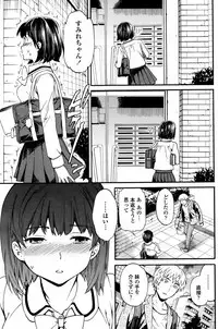 COMIC Penguin Club Sanzokuban 2015-12