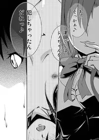 [Da_pomb no Tokoro (Kenmomen)] ＊＊＊＊＊＊＊＊＊! 2 (Seitokai Yakuindomo)