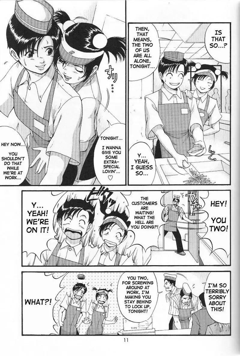 Boku No Seinen Kouken Nin 5