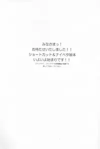 (C58) [Kouyadou (Mizuki Eimu)] BOOTLEG Vol.1