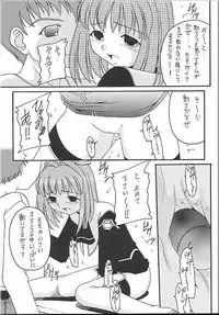 [Asanoya] Angel Hearts Vol. II (Xenosaga)