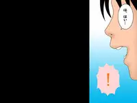 (同人誌)[サークルENZIN] 喜美嶋家での出来事 完全版 AM8:30~11:15