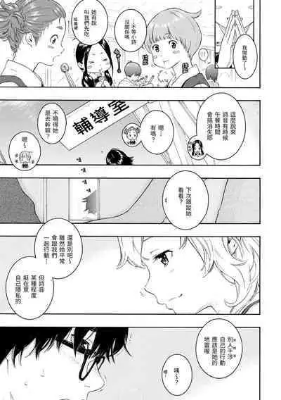 Gunjou Noise | 群青喧囂