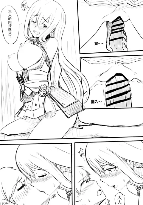 我在夢中所發生的事