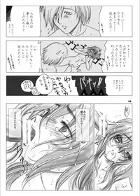 [Ikebukuro DPC (DPC)] Recollection of Retisha [Digital]