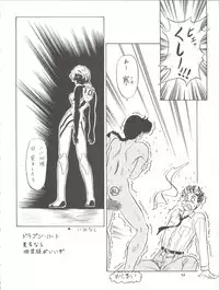 (C52) [Ganso Sonoda Ya (Various)] Chosen Ame Ver. 11 (Various)