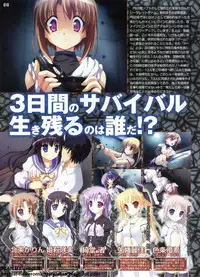 Pasocom Paradise 2009-05 Vol. 204