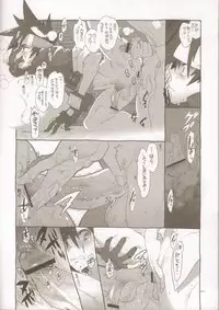 (Shota Scratch 18) [Article 60 of Criminal Code (Shuhan)] RaKuGaKi./Monochrome.[20121006] (Shinrabanshou Choco)