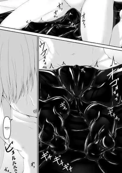 Kuroneko Choco Ice 9