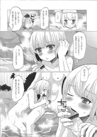 (C82) [P-ME (Sakai Ringo)] Hinato to Iku ♥ 1-Paku 2-Ka no Onsen Ryokou
