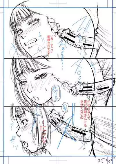 [Narushima Godou] Boku to Okaa-san no Himitsu no Kankei [Digital]