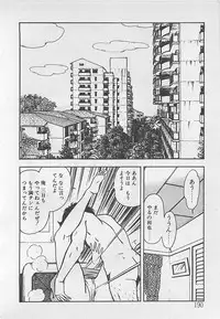 [Tokieda Ai] Wakuwaku C Taiken