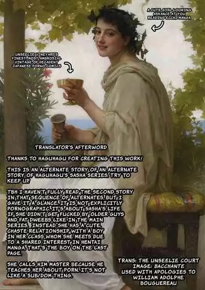 【IFルート】サーシャちゃんえちちちち… | An Alternate Story: After Hanging Out a Few Times with the High Schooler Senpai She Became Friends with in Dance Club, Sasha Got Taken to a Hotel and was Devoured!