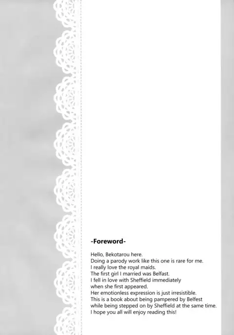 Gohoushi no Itashikata.